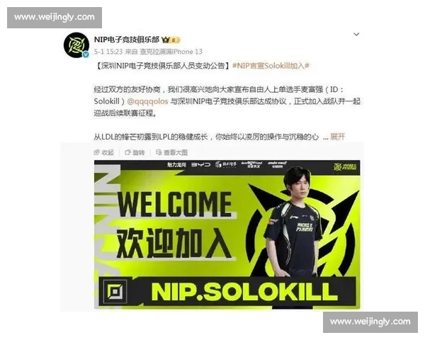 换了辅助,原地起飞WBG击败NIP止住连败,Doinb发条一身保命装